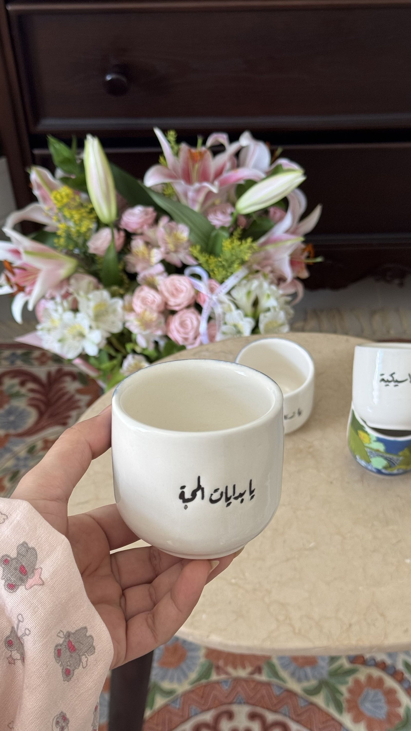  يابدايات المحبة 