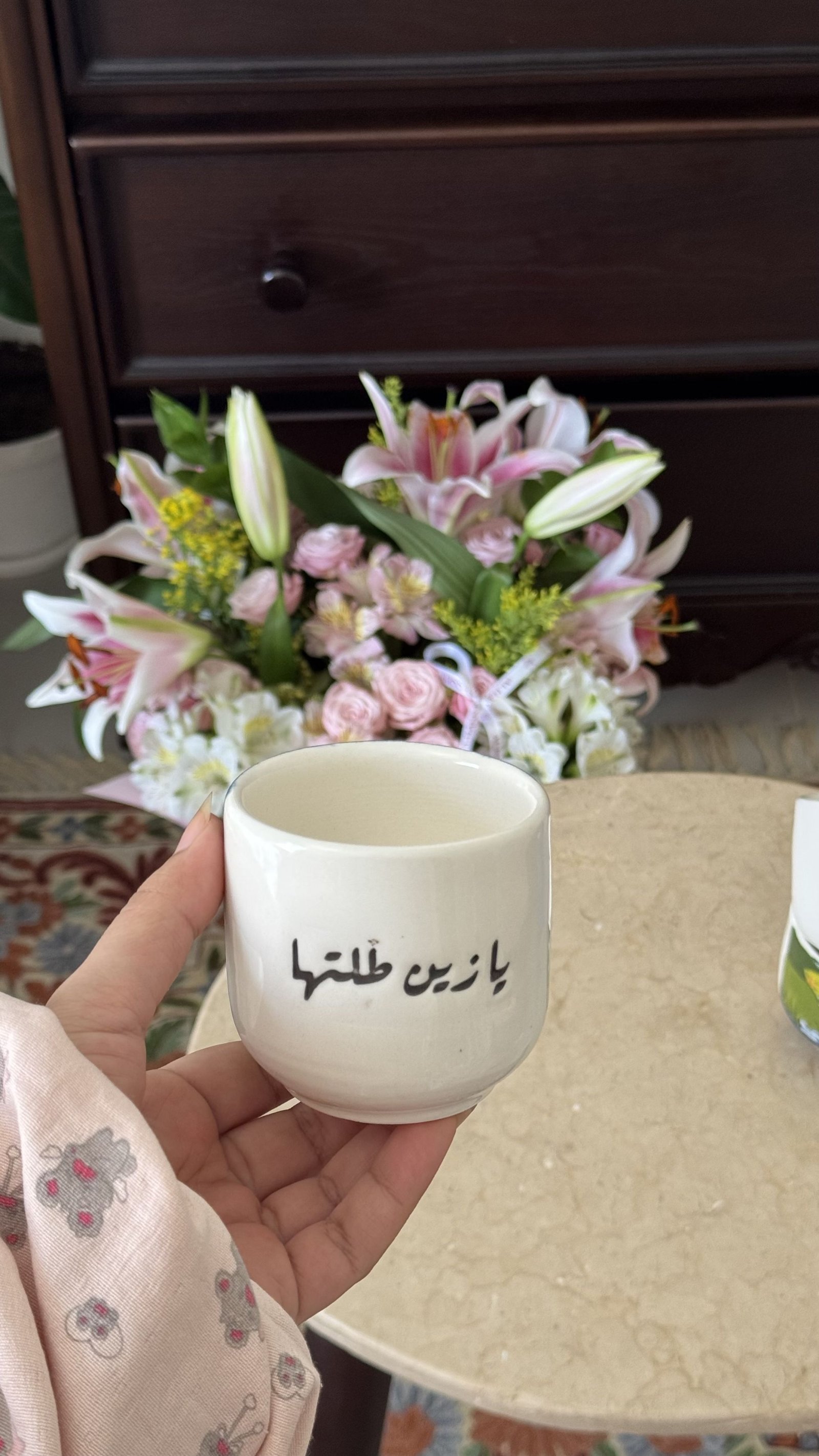 يازين طلتها 