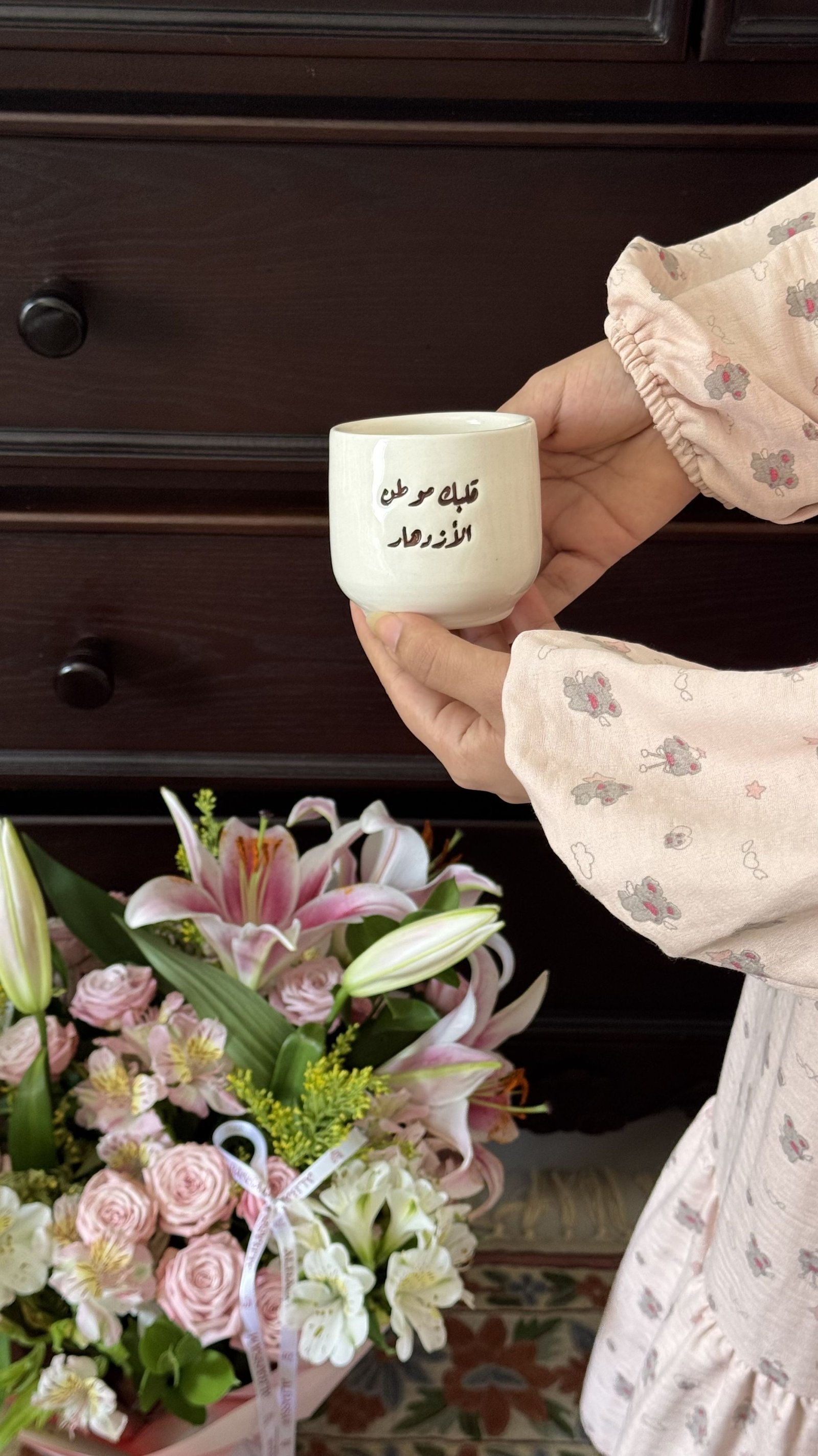 فتاة المراعي 