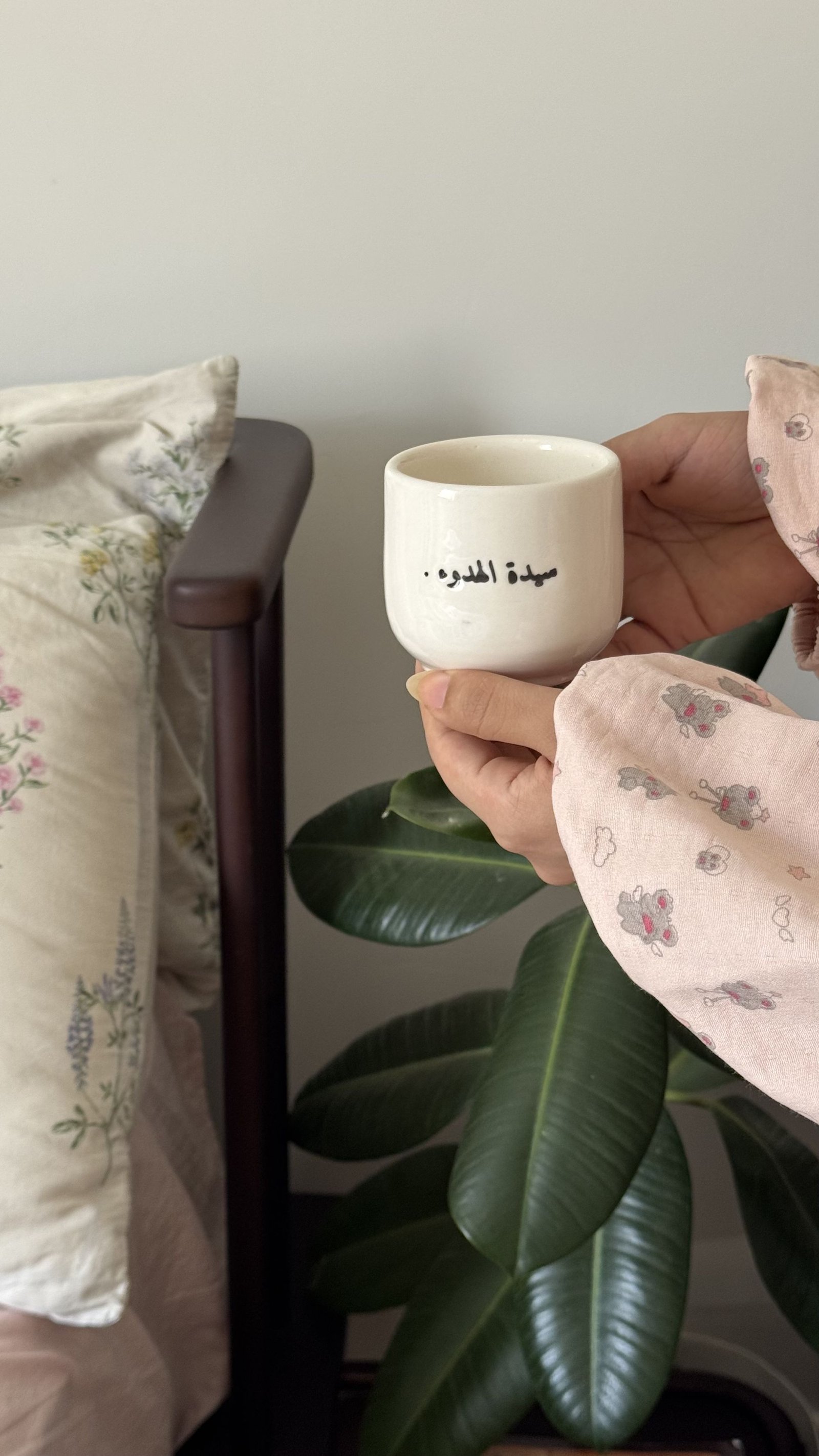 سيدة الهدوء 