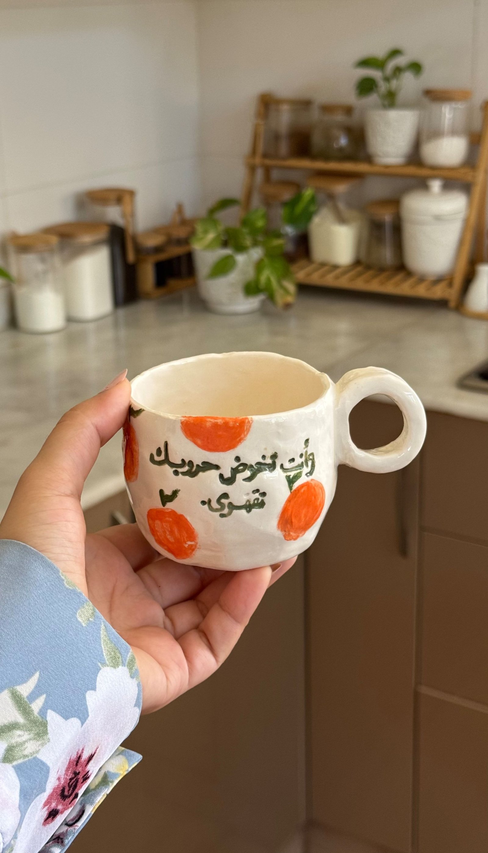 مجموعة و أنت تخوض حروبك تقهوى،.