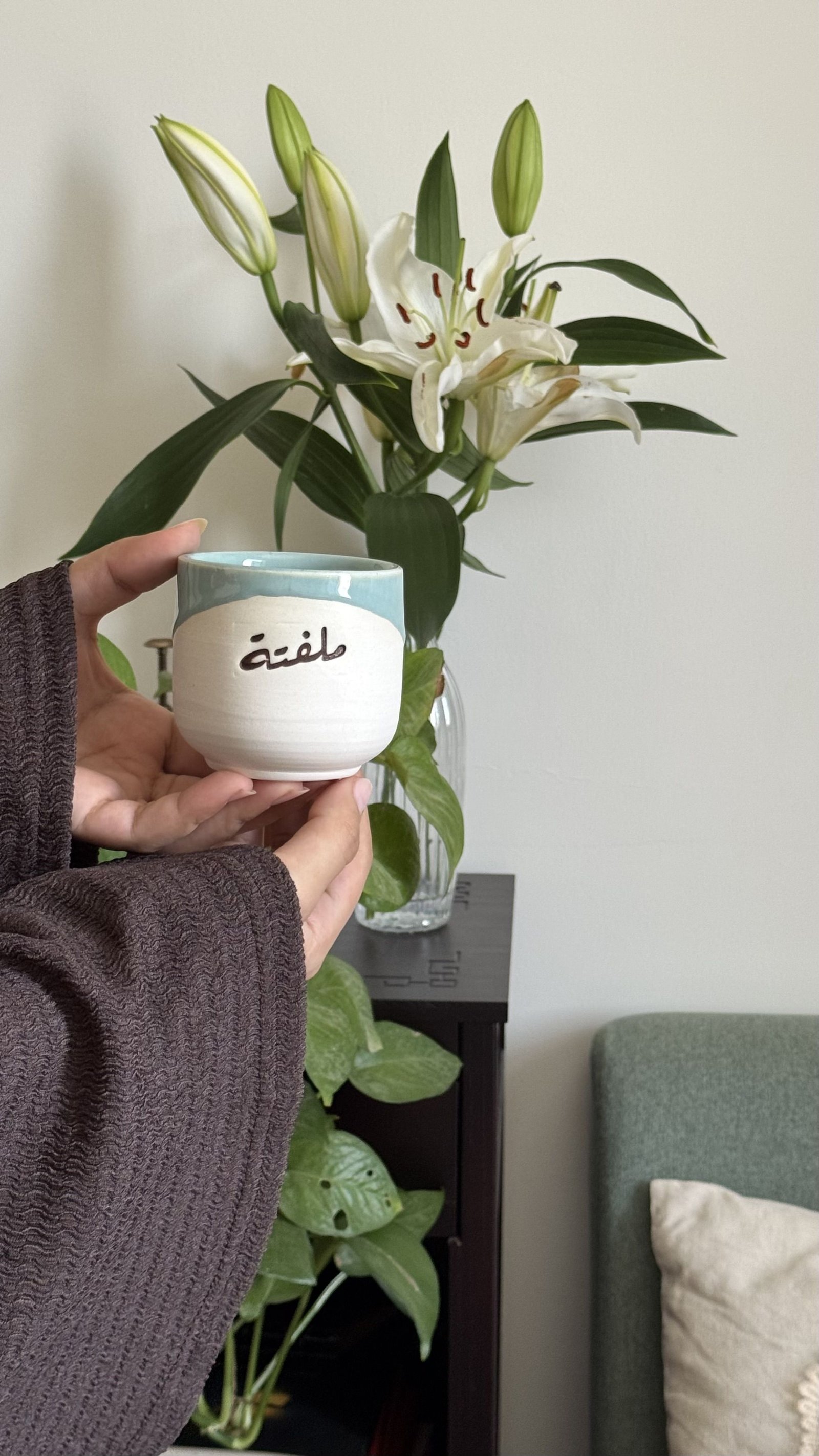 مُلفتة