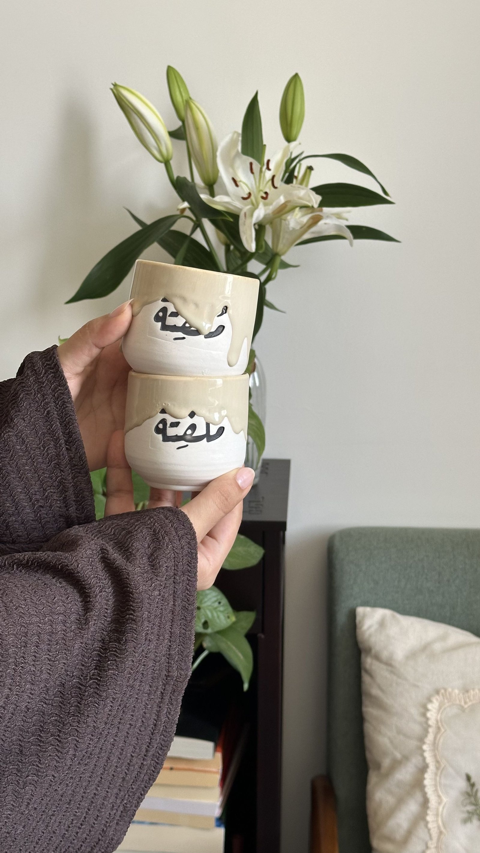مُلفتة (كريمي)