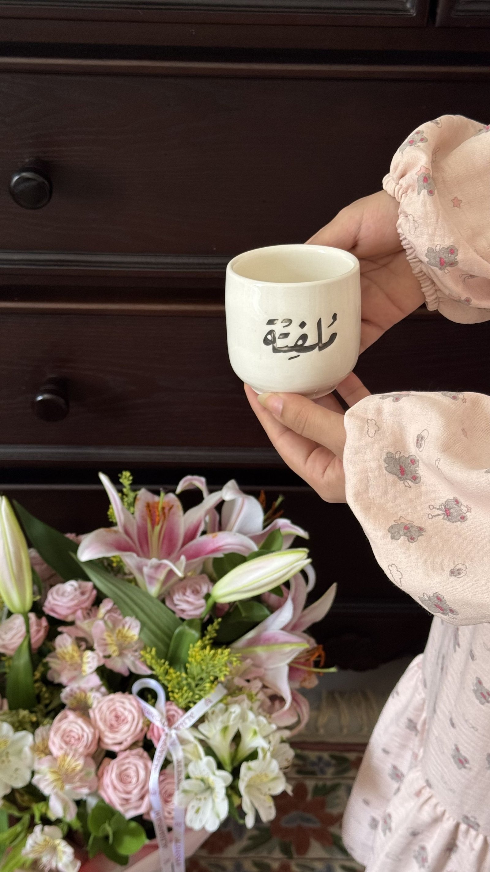 ملفته 