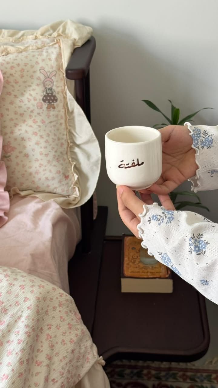 ملفته