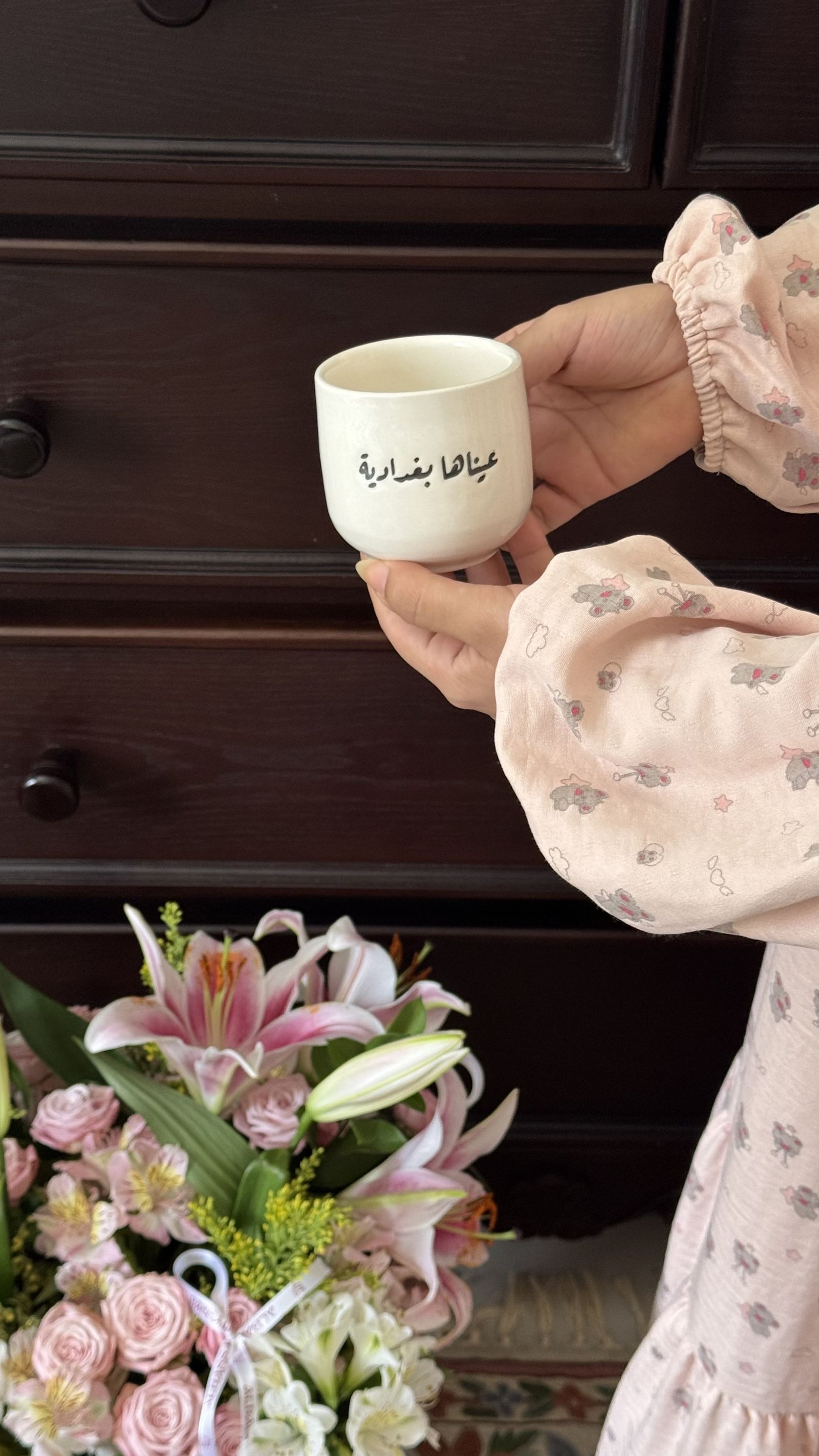 عيناها بغدادية