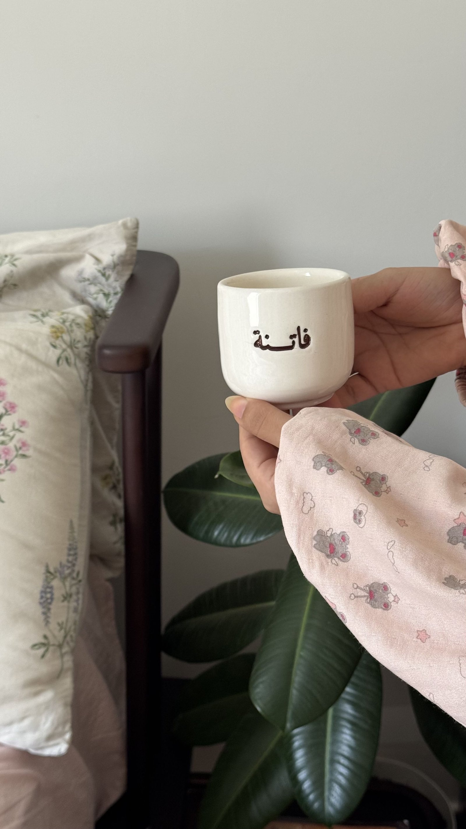 فارسة 