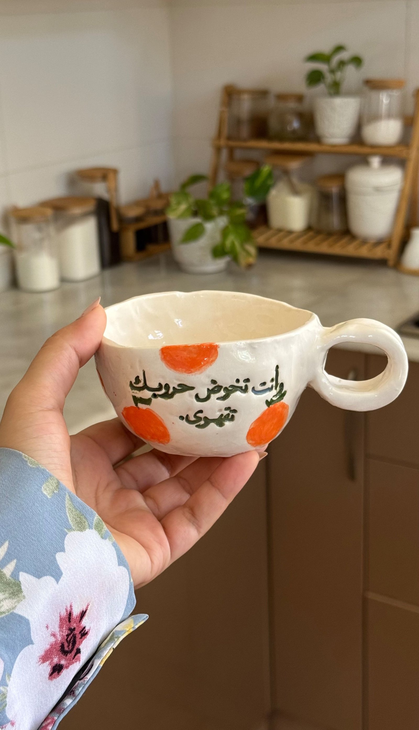 مجموعة و أنت تخوض حروبك تقهوى،.