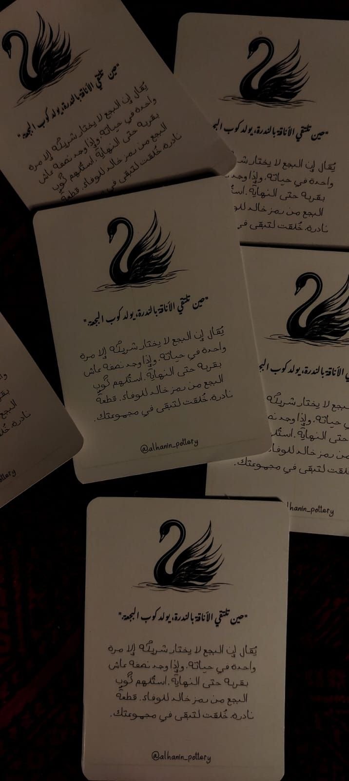 مجموعة بجع الاسبريسو 