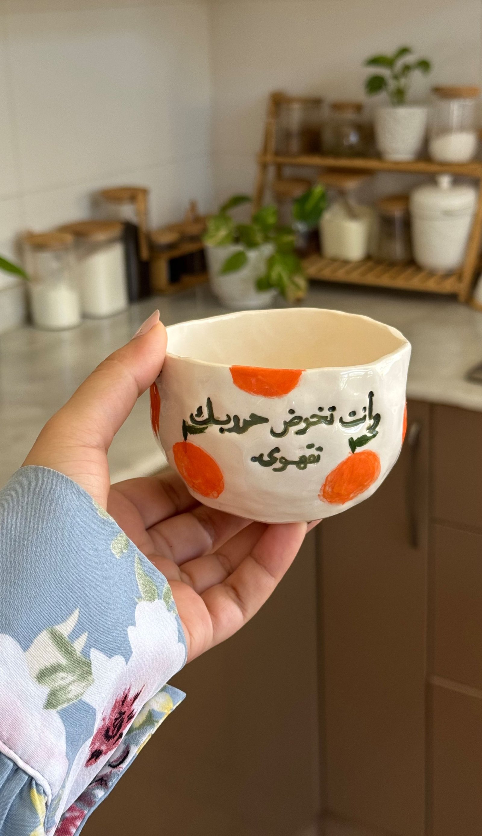 مجموعة و أنت تخوض حروبك تقهوى،.