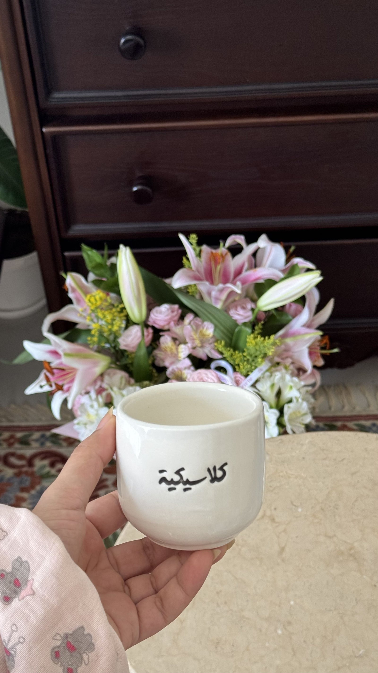 كلاسيكية