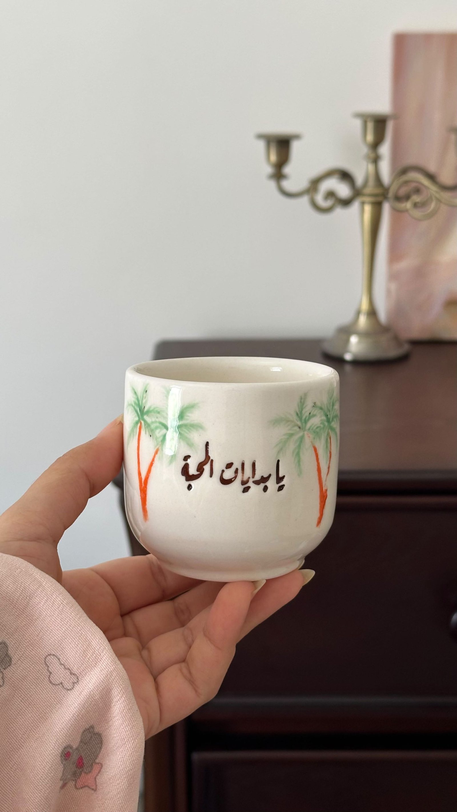 يا بدايات المحبة 