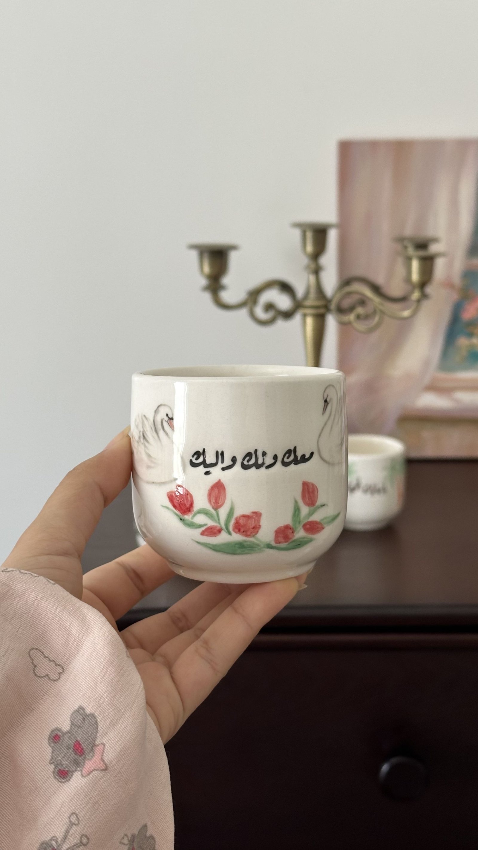 معك ولك واليك 
